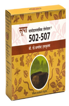BD 502-507 – Compost preparations